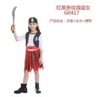 [COD] new girl costume princess vampire policewoman play kindergarten