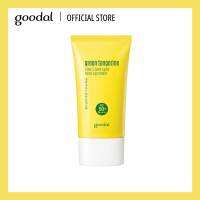 GOODAL ครีมกันแดด GREEN TANGERINE VITA C DARK SPOT TONE UP CREAM SPF50+ PA++++ 50ml โทนอัพ ปรับสีผิว กันแดดหน้าสุดปัง ผิวกระจ่างใส ใช้เป็นเมคอัพเบส