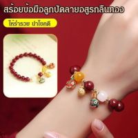 Yufa สร้อยข้อมือลูกปัดลายอสูรกลืนทอง