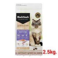 ลดล้างสต๊อค BlackHawk - Cat​2.5kg. Adult Formula Grain Free Duck &amp; Fish