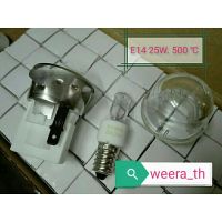 ( โปรโมชั่น+++ ) (พร้อมส่ง) E14 หลอดไฟเตาอบ และขั้ว ทนความร้อน 500 ℃ 25W. Oven Heat Resistant Light Bulb Lampไ ราคาดี หลอด ไฟ หลอดไฟตกแต่ง หลอดไฟบ้าน หลอดไฟพลังแดด