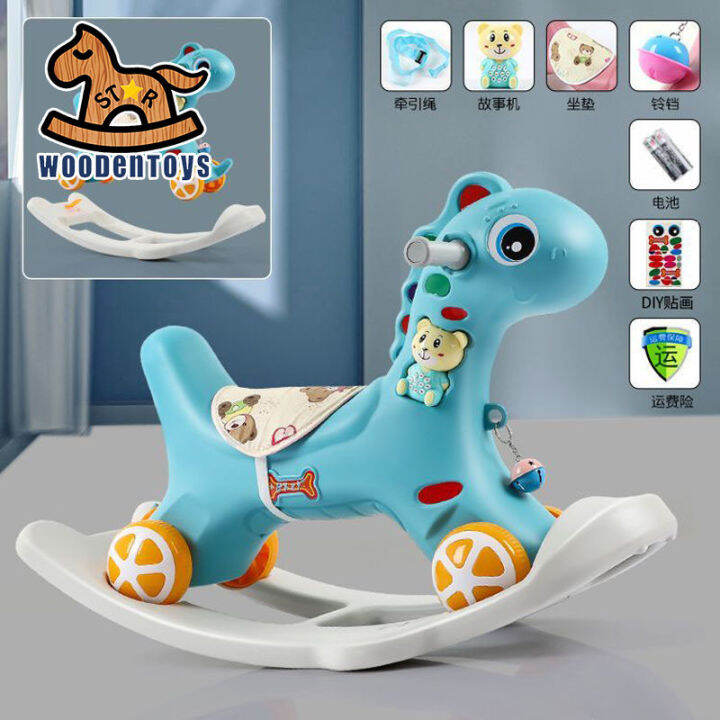 Rockin' Rider Carrot 2in1 Pony Plush RideOn Lazada PH