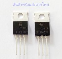 TIP41C TIP42C ทรานซิสเตอร์ เครื่องขยาย Power Output Transistor