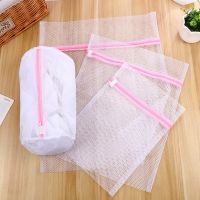 Zippered Mesh Laundry Wash Bags Protection Net Foldable Thicken Delicates Lingerie Underwear Washing Machine Clothes