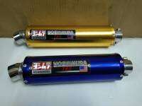 ปลายท่อ ป้าย  YOSHIMURA TRS ปลายท่อแต่ง (มีตำหนิ)