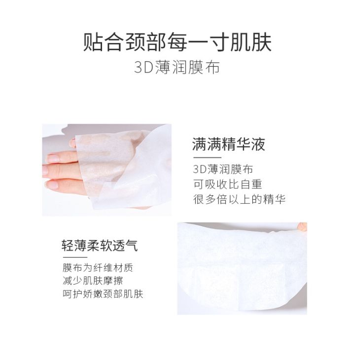 goat-milk-neck-mask-collagen-firming-anti-wrinkle-whitening-anti-aging-mask-beauty-moisturizing-lift-firming-neck-skin-care-5pcs