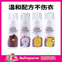 ขจัดคราบสกปรก บนเสื้อผ้า โดยไม่ต้องผสมนํ้า ขนาด 200ml น้ำยาซักแห้ง โฟมขจัดคราบ เสื้อผ้า โฟมทำความสะอาด เสื้อผ้า