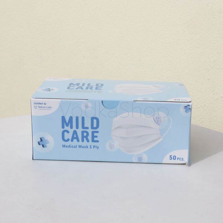 หน้ากากอนามัยทางการแพทย์-3-ชั้น-mild-care-ป้องกันpm-2-5-50ชิ้น-กล่อง-ผลิตในไทย