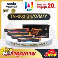 หมึกเทียบเท่า TN263 TN-263/TN267 Toner For Brother HL-L3230CDN/HL-L3270CDW/DCP-L3551CDW/MFC-L3750CDW/MFC-L3770CDW #หมึกปริ้นเตอร์  #หมึกเครื่องปริ้น hp #หมึกปริ้น   #หมึกสี #ตลับหมึก