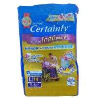 เซอร์เทนตี้ Certainty กางเกงโกลด์แพ้นส์ ผ้าอ้อมผู้ใหญ่ ขนาด L แพ็ค 14 ชิ้น