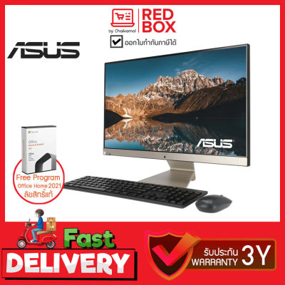 [กดโค๊ดลดเพิ่ม] Asus All in one AIO M3400WYAK-BA007WS 23.8 FHD / Ryzen 5 5625U / 8GB / 256 GB SSD / Win11+Office / 3Y onsite