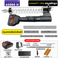 ปืนอัดจารบี ปืนอัดจารบีไฟฟ้า 380W แบบชาร์จไฟได้ 24V แบตเตอรี่ลิเธียมไฟฟ้าแรงสูงอัตโนมัติแบบพกพาไร้สายปืนอัดจารบีรถขุด ท่อต่อแรงดันไฟฟ้าสูงสุด12000PSI