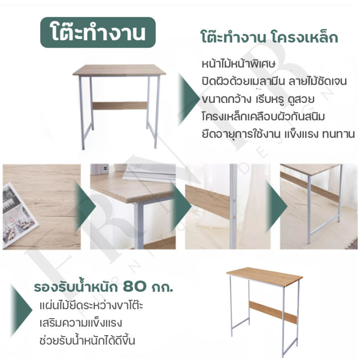 computer-desk-โต๊ะทำงาน-โต๊ะคอม-โต๊ะคอมพิวเตอร์-โต๊ะวางคอมพิวเตอร์-โต๊ะไม้-โต๊ะสำนักงาน-โต๊ะทำงานถูกๆ-โต๊ะ-โต๊ะทำงาน-โต๊ะคอม