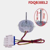 FDQB38EL2พัดลมตู้เย็น2.7W DC12V สำหรับชิ้นส่วนตู้เย็นของ Electrolux