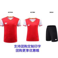 YONEX 23 new badminton competition under quick-drying breathable short-sleeved international sport suit men and women group purchase custom print