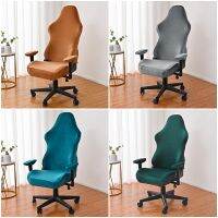 Velvet Office Chair Cover Gaming Chair Slipcover Case Solid Color Stretch Elastic Chairs Protective Covers for Living Room Hote