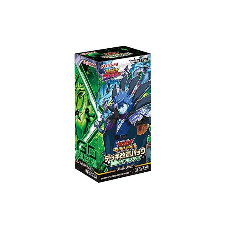 ส่งตรงจากญี่ปุ่น Yu Gi Oh Rush Duel Deck Modification Pack ดาวคู่ของการโจมตี Th 