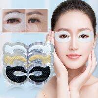 【CW】 20/15/10Pair Hyaluronic Acid MoisturizingMaskCrystalPatches Sleeping DarkAnti AgingSkin Care