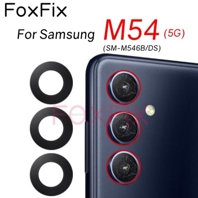กระจกกล้องถ่ายรูปหลังด้านหลังสำหรับ Galaxy M54 5G อะไหล่ M546พร้อมกาวสติ๊กเกอร์ SM-M546B