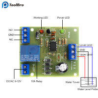 โมดูลเซ็นเซอร์ควบคุมระดับน้ำของเหลว DC 9-12V การระบายน้ำอัตโนมัติการตรวจจับระดับน้ำสำหรับการควบคุมปั๊ม