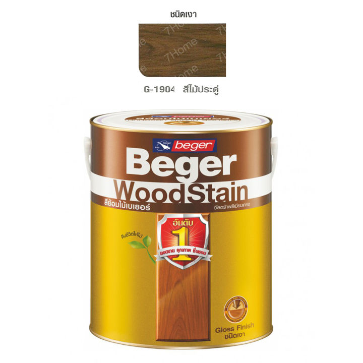 beger-woodstainสีย้อมไม้เบเยอร์-ชนิดเงา-g-1904-สีไม้ประดู่-กระป๋องใหญ่-ปริมาณ-3-785-ลิตร