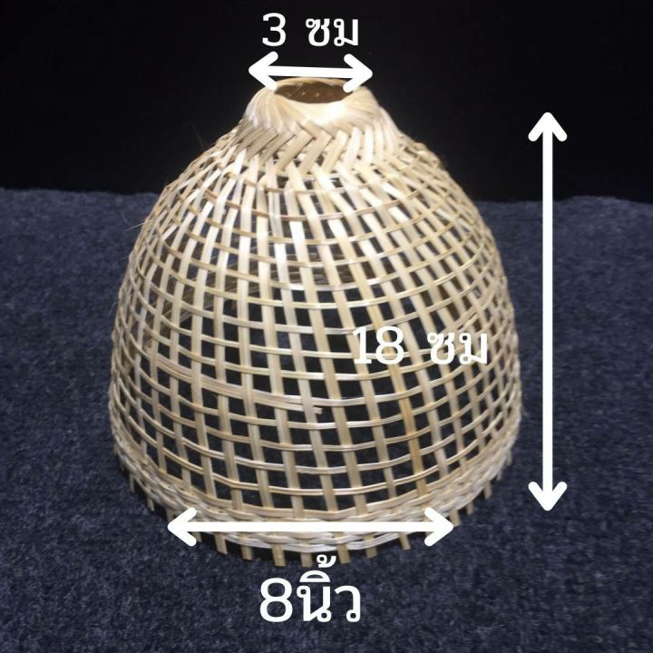 สุ่มโคมไฟ-เส้นผ่าฯ-8-นิ้ว-สูง-18-ซม-ทำด้วยไม้ไผ่-งานแฮนด์เมค-สำหรับทำโคมไฟประดับ