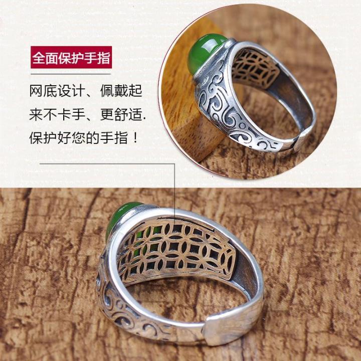 ธรรมชาติ-hotan-jade-ผู้ชาย-s925-แหวนเงิน-แหวนหยกวินเทจ-แหวนหยกสำหรับผู้ชาย-o8b3
