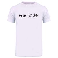 Chi Chinese Fighting Martial Art Combat Cotton Cotton Print Men T Shirts