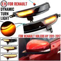 [LWF HOT]◐☒❡ Dynamic Turn Signal LED Strip Light Rearview Mirror Lamp For Renault Koleos HY 2011 2012 2013 2014 2015 2016 2017 1st Gen