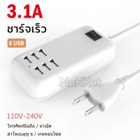 Universal 3.1A Ports Power Strip Multi Plug Extension Socket Wall Charger USB Plug Adaptor