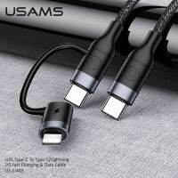 USAMS U31 PD 60W 2 In 1สายดาต้าที่ชาร์จแบบเร็ว QC 3.0 Type C สายสำหรับ iPhone ไลท์นิ่ง Huawei แล็ปท็อป13 12 11 iPad Xiaomi