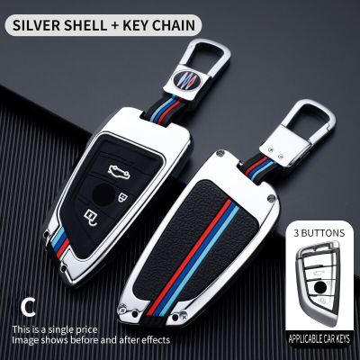New Colorful Alloy Car Key Case Cover for Bmw F20 G20 G30 X1 X3 X4 X5 G05 X6 Accessories Car-Styling Holder Shell Protection