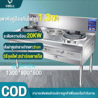 VBELL ??เตาแก๊สเชิงพาณิชย์เตาคู่ 20KW ขนาดใหญ่สุดอาวุธไฟเตาแก๊สเตาแก๊สสแตนเลสก๊าซเหลวเดียว cooktop ร้านอาหารทุ่มเทครัวประหยัดพลังงาน