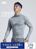 OMG movement elastic camouflage compression garments of cultivate ones morality even cap is tight fitness clothes with long sleeves training under age season