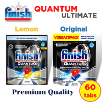 ✨พร้อมส่ง✨ ก้อนล้างจาน Finish Quantum Ultimate 60 tabs สำหรับเครื่องล้างจานอัตโนมัติ ฟินิช อัลติเมท