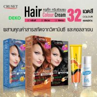 ครีมเปลี่ยนสีผม ครูเซ็ท 60มล./ ครีมฟอกสีผม 75มล. Cruset Hair Color Cream 60 ml./ Bleaching Cream 75ml.A921-927 และแม่สี