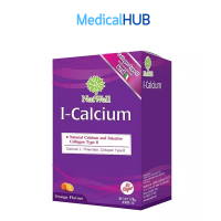 Natwell I-Calcium แนทเวลล์ ไอ แคลเซียม เสริมสร้าง กระดูก กระดูกอ่อน ลดอาการ ข้อเข่าอักเสบ 1 กล่อง บรรจุ 10 ซอง 15237