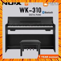 NUX WK-310 เปียโนไฟฟ้า จัดส่ง ติดตั้ง กรณีสินค้ามีสี ไซท์ เบอร์รบกวนลุกค้าทักมาสอบถามหรือเเจ้งที่เเชทก่อนสั่งสินค้าด้วยนะคะ