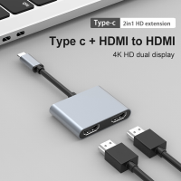 USB C ฮับ Type-C ไปยังหัวแปลงสัญญาณ HDMI คู่4K 60Hz แท่นวางมือถือขยายหน้าจอ4 In 1 USB 3.0สำหรับแลปท็อปโทรศัพท์ชิ้น