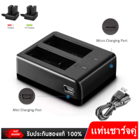 ที่ชาร์จแบตเตอรี่สำหรับ กล้อง Eken, SJCAM NANOTECH