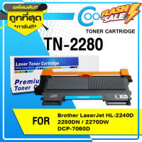 COOLS หมึกเทียบเท่า T2280/TN-2280/TN2260/TN2280/2280/TN-2260/2260 for Printer Brother HL-2240D/2250DN/2270DW, DCP-7060D #หมึกปริ้นเตอร์  #หมึกเครื่องปริ้น hp #หมึกปริ้น   #หมึกสี #ตลับหมึก