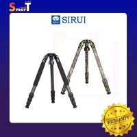 Sirui - AR-3204 / CT-3204 ประกันศูนย์ไทย 1 ปี