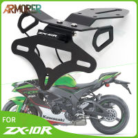 อุปกรณ์มอเตอร์ไซค์สำหรับคาวาซากิ ZX 10R ZX10R ZX10 R ZX-10R 2016 - 2022 2021ยึดป้ายทะเบียนผู้ถือกรอบหมายเลขทะเบียน