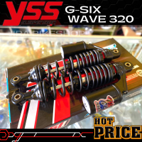 โช็ค YSS แท้ รุ่น โช็ค YSS แท้ G-SIX โช๊คหลังแต่ง WAVE ทุกรุ่น WAVE100S, WAVE125R, S, X, WAVE125i, WAVE125ปลาวาฬ YSS แท้100% โช้คYSS โช้คหลังเวฟ  มีรับประกัน โช้คwave G-Six