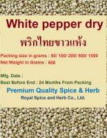 #White Pepper Whole 100%, 500 Grams #พริกไทยเม็ดขาว  100% , คัดพิเศษคุณภาพอย่างดี สะอาด ราคาถูก