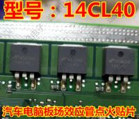 5Pcs New 14CL40 Automotive Computer Board Field Effect Transistor Ignition Patch Transistor Automotive IC