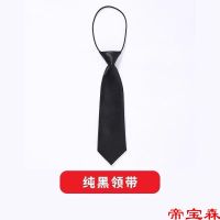 [COD] Childrens tie accessories Boys and girls performance dress school uniform baby free childrens