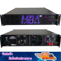 เพาเวอร์แอมป์MBA 250+250วัตต์ RMS เครื่องขยายเสียง รุ่น CA2