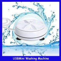 USBMini เครื่องซักผ้าแบบพกพาขี้เกียจซักรีดท่องเที่ยวเครื่องซักผ้า Whirlwasher กังหัน