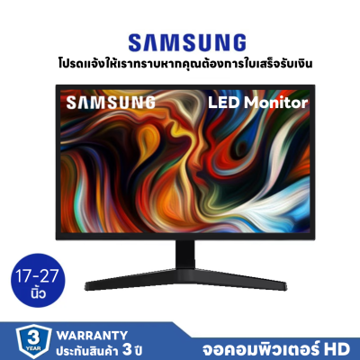 【ฝ่ายสนับสนุนด้านเทคนิคของ Samsung】จอคอมพิวเตอร์ 17-27 นิ้ว จอมอนิเตอร์โค้ง หน้าจอ IPS หน้าจอเล่นเกม LED ความละเอียดสูง 1920x1080 หน้าจอ HD อุปกรณ์ VGA + HDMI หน้าจอเฝ้าระวังสำนักงาน หน้าจอมอนีเตอร์ รับประกัน 3 ปี